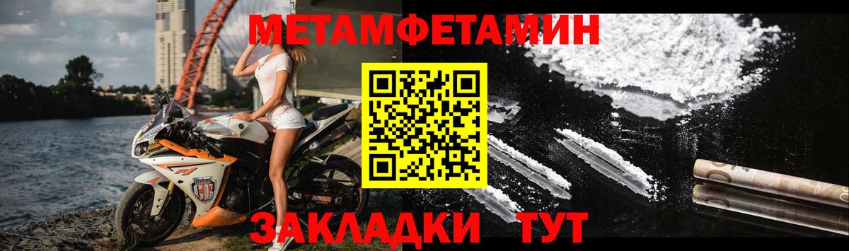 Amphetamine 97% Апатиты