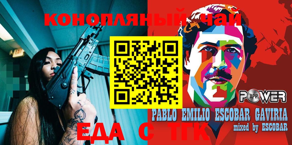 ГЕРОИН Апатиты