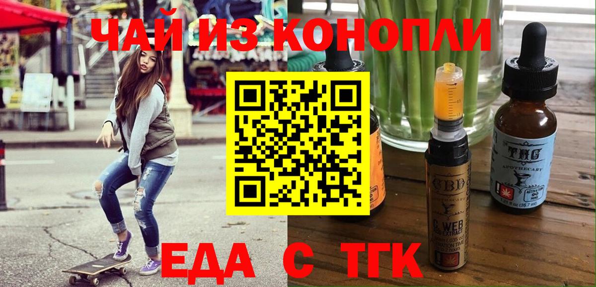 Canna-Cookies марихуана  Вход с VPN  Апатиты 