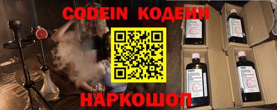 гашишное масло Абинск