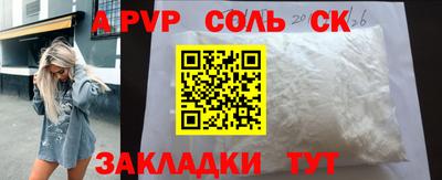 СК Абакан