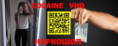 гашишное масло Абинск