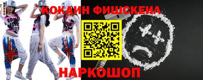 бошки Азнакаево