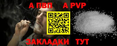 СК Абакан