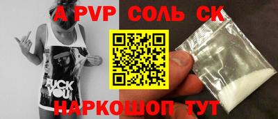 бошки Азнакаево