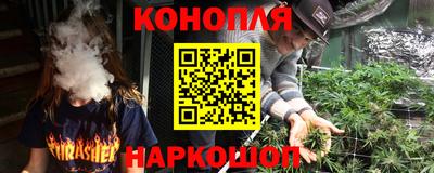 гашишное масло Абинск