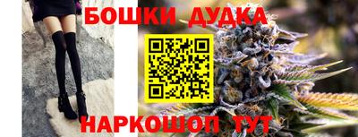 бошки Азнакаево