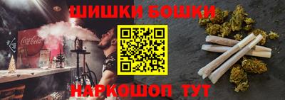 бошки Азнакаево
