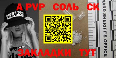 СК Абакан
