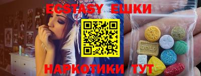 бошки Азнакаево
