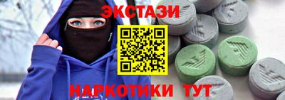 СК Абакан