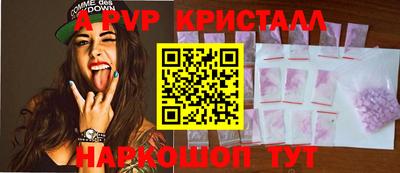бошки Азнакаево