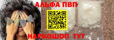 бошки Азнакаево