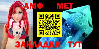 бошки Азнакаево