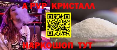 бошки Азнакаево