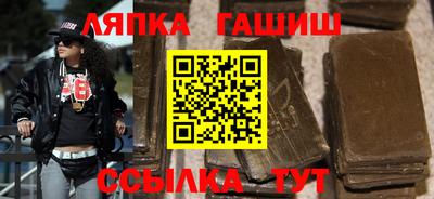 гашишное масло Абинск