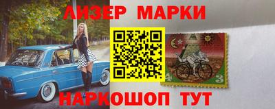 гашишное масло Абинск