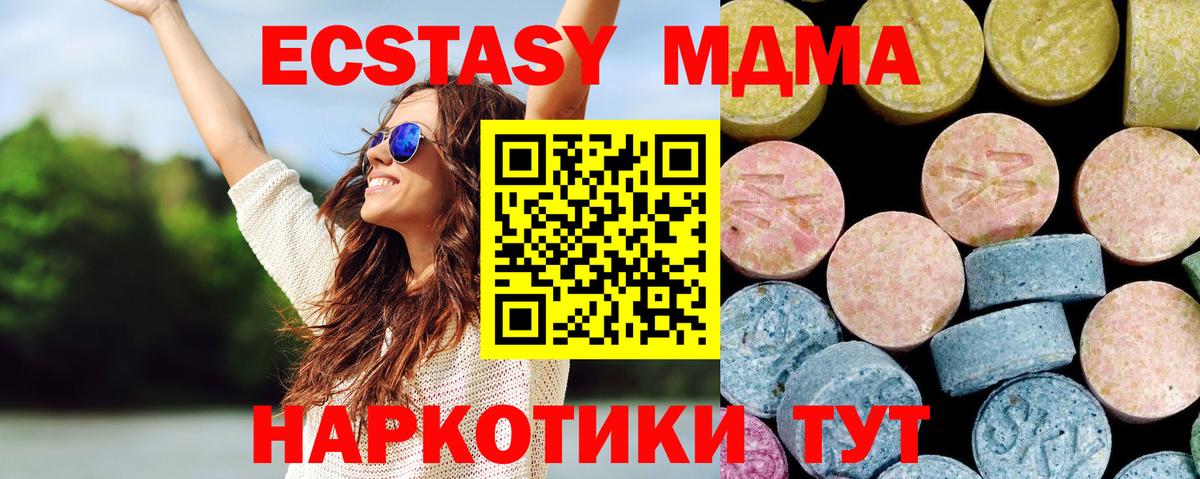 MDMA Molly Апатиты