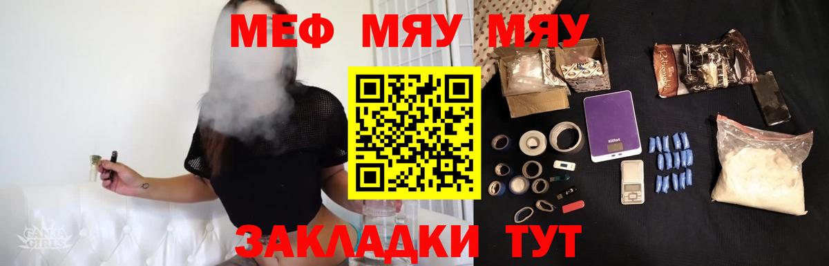 Апатиты  Меф мука  Вход с VPN  МЕФ кристаллы 