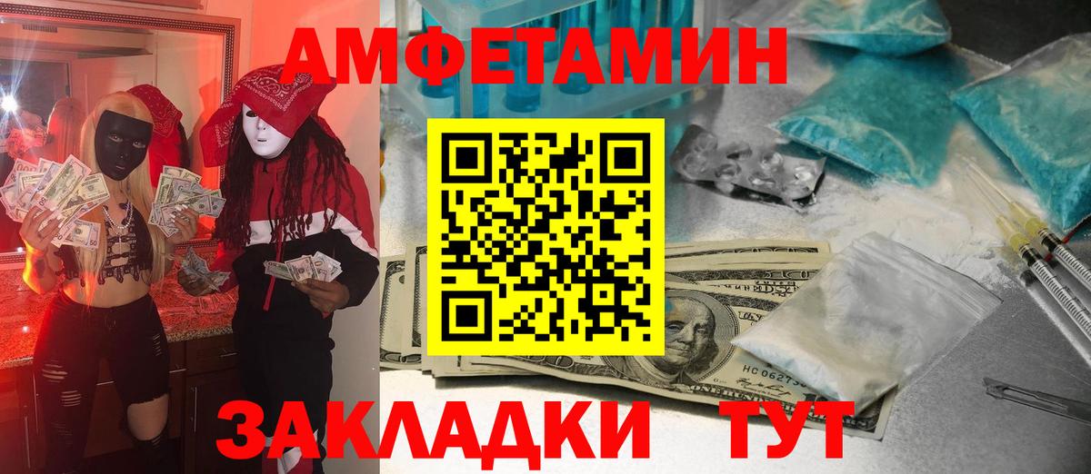 МЕТАМФЕТАМИН витя Апатиты