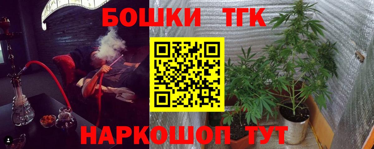 Марихуана ГИДРОПОН Апатиты