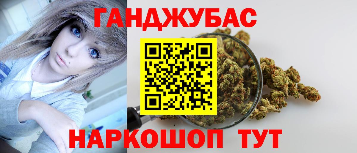 МАРИХУАНА Bruce Banner  Бошки марихуана MAZAR  Канабис OG Kush  Апатиты  Вход с VPN 